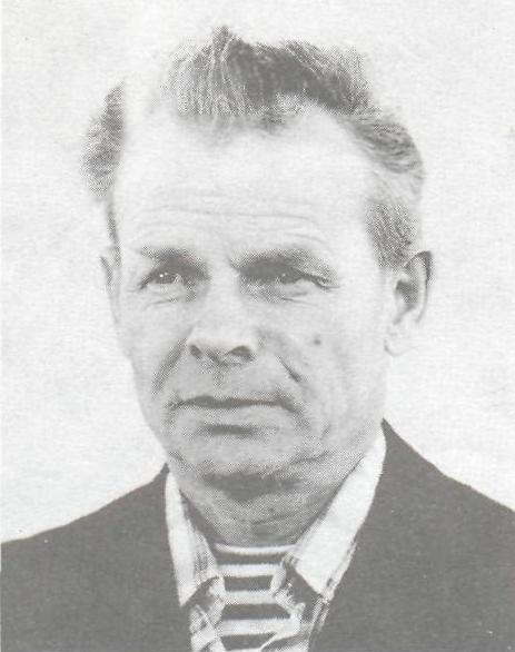 Александров Алексей Карпович