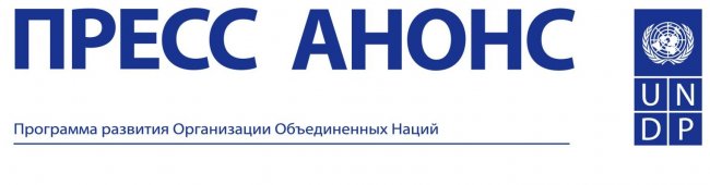 Итоги акции  «Жасыл алан» -2010