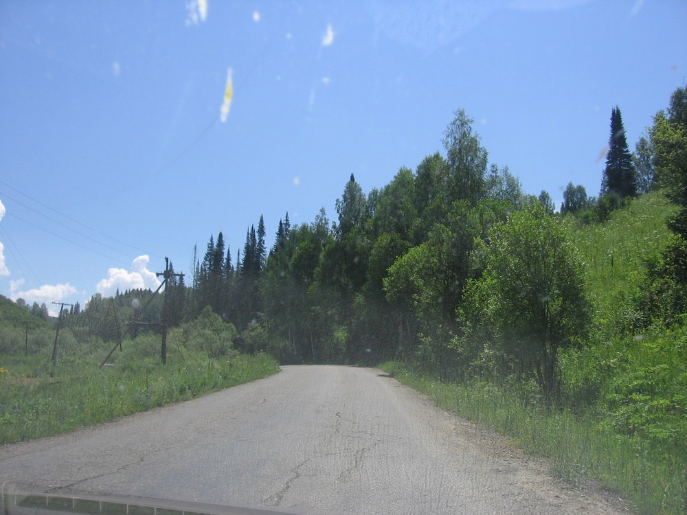 Дорога