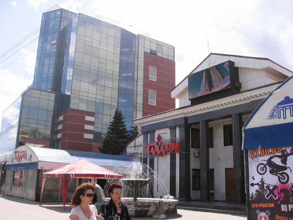 Усть-Каменогорск