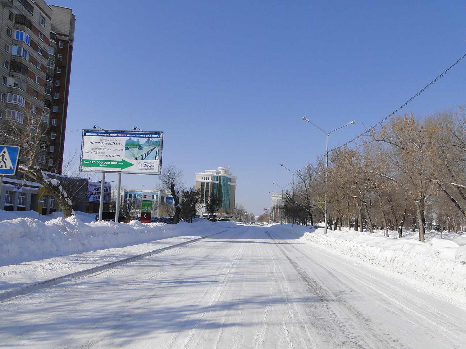 Ул. М. Горького (Район бывшего здания Алтайсвинецстроя)