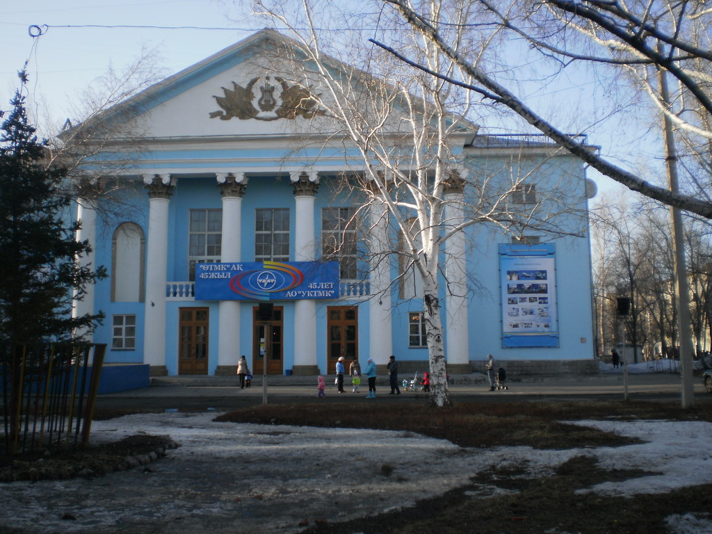 Дом Культуры УК ТМК