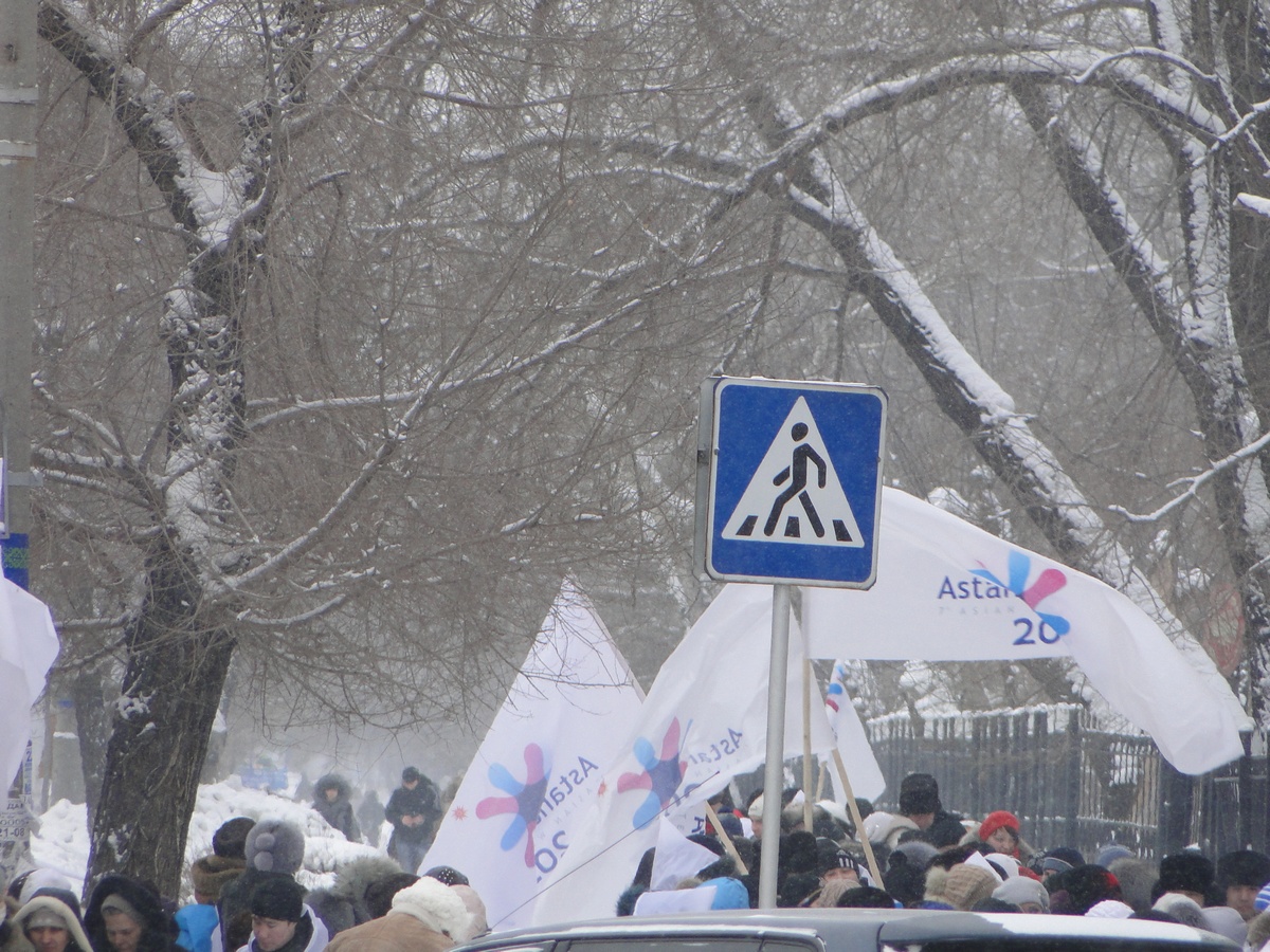 Встреча огня 7х зимних Азиатских игр