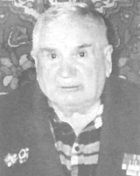 Бебенин Александр Григорьевич