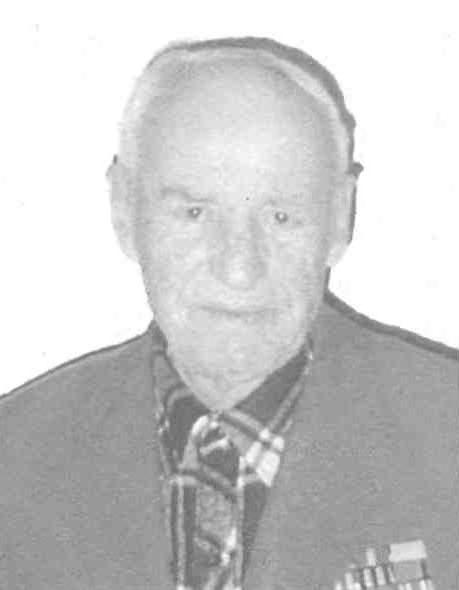 Беляев Сергей Павлович