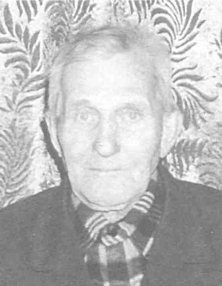 Бородин Федор Александрович