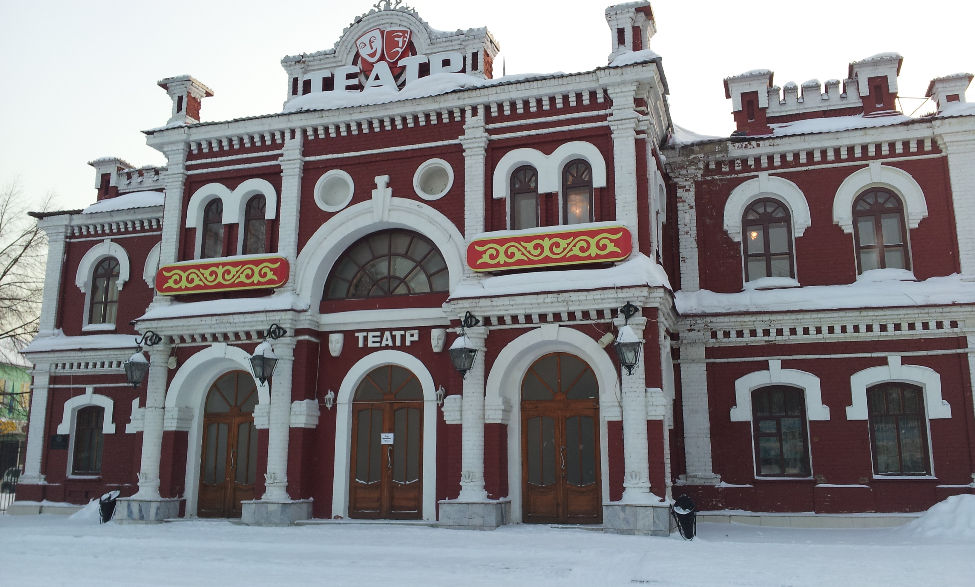 Театр драмы
